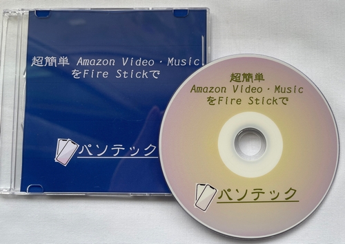 ���ȒP Amazon Video�EMusic��Fire Stick�Ł@�̉摜