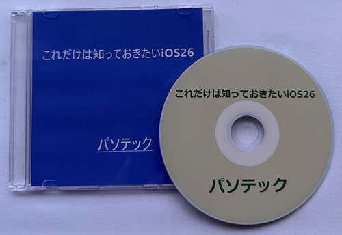 �����ň��S�IiPhone�����`�������W�@�̉摜