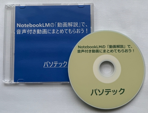 Everything�Ńt�@�C�������v���@�|�@�p�\�e�b�N